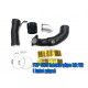 FTP V2 BMW S55 inlet pipe kit (intake pipe)F80 M3, F82/F83 M4 ,F87 M2 competition